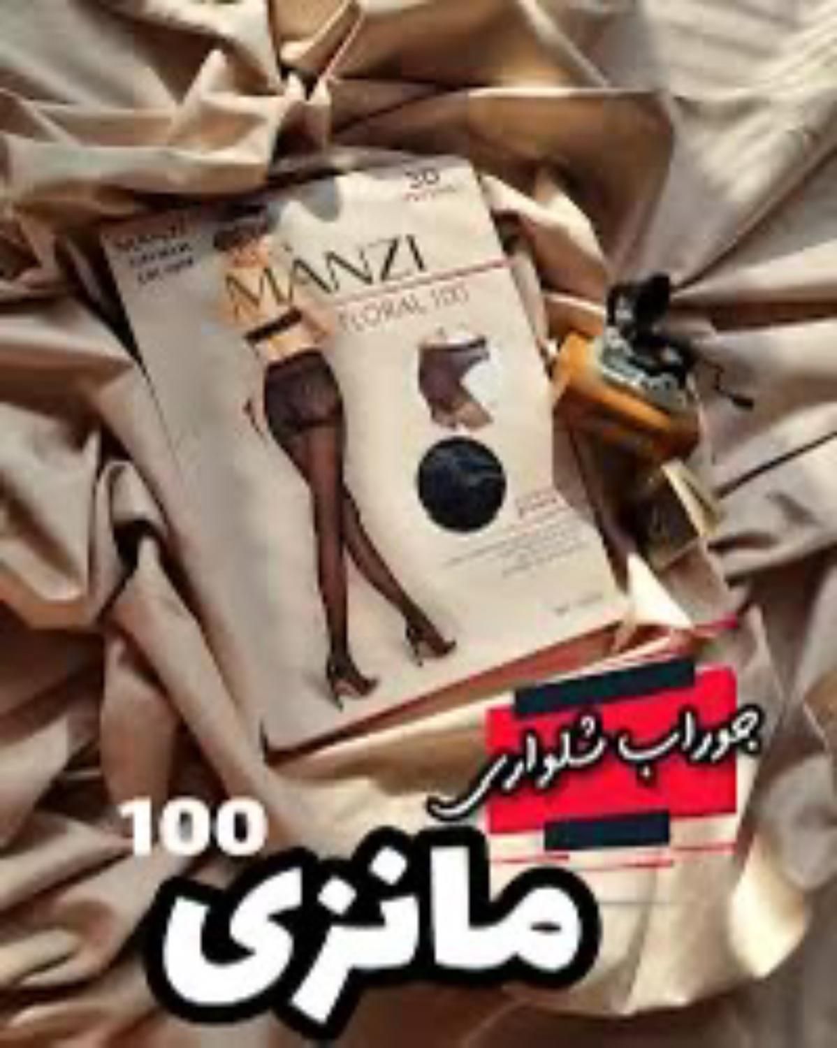 ساپورت زنانه در تنوع بالا|لباس|گرگان, |دیوار