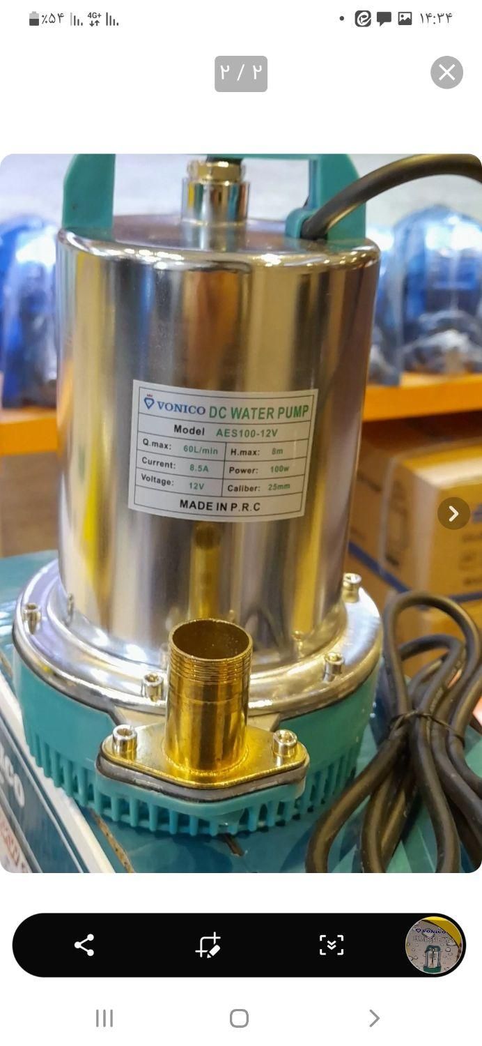 کفکش ۱۲ و۲۴ ولت برق خودرو|مصالح و تجهیزات ساختمان|اصفهان, خواجه عمید|دیوار