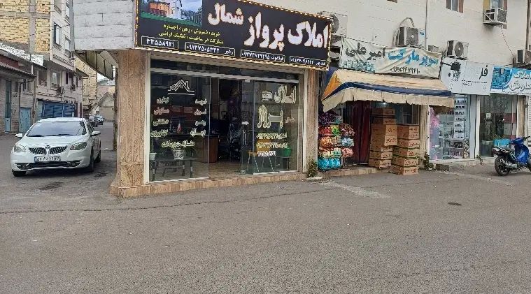 مغازه ۳بر متراژ ۲۳ متر یخسازی بسمت جهاد|فروش مغازه و غرفه|رشت, یخسازی|دیوار