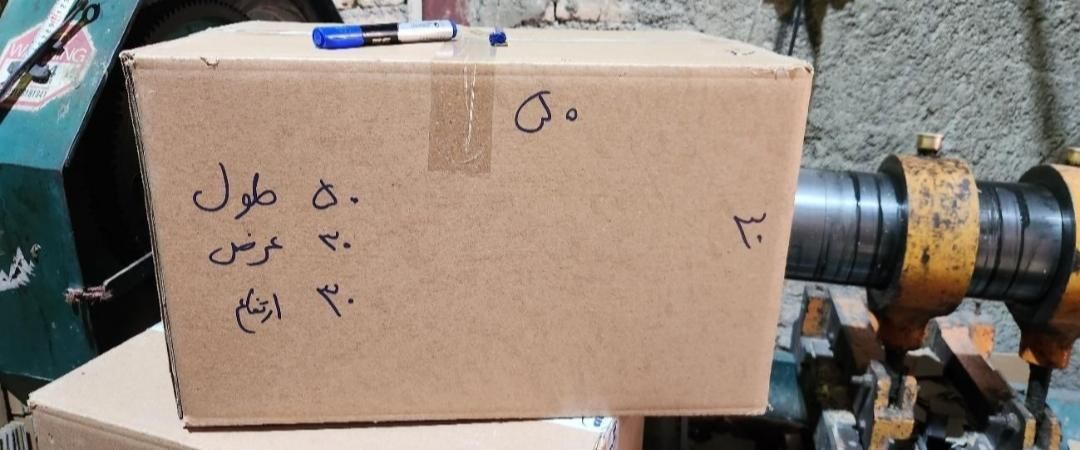 کارتن 5لایه اسباب کشی|عمده‌فروشی|قرچک, باقرآباد|دیوار