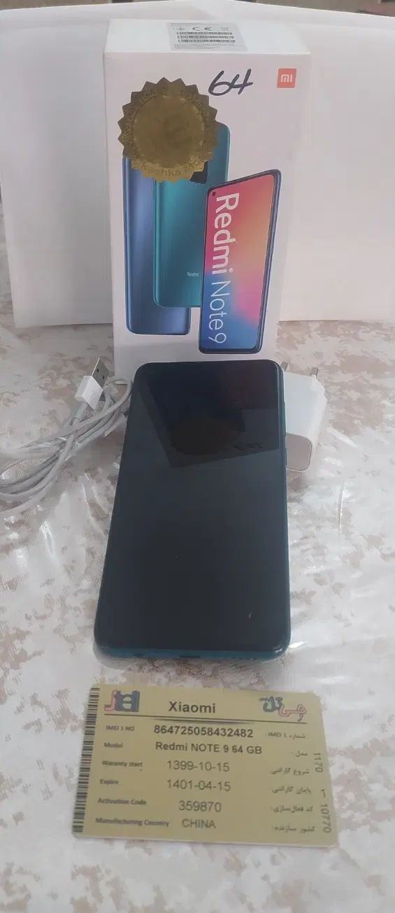 Redmi Note9|موبایل|فردیس, فردیس|دیوار