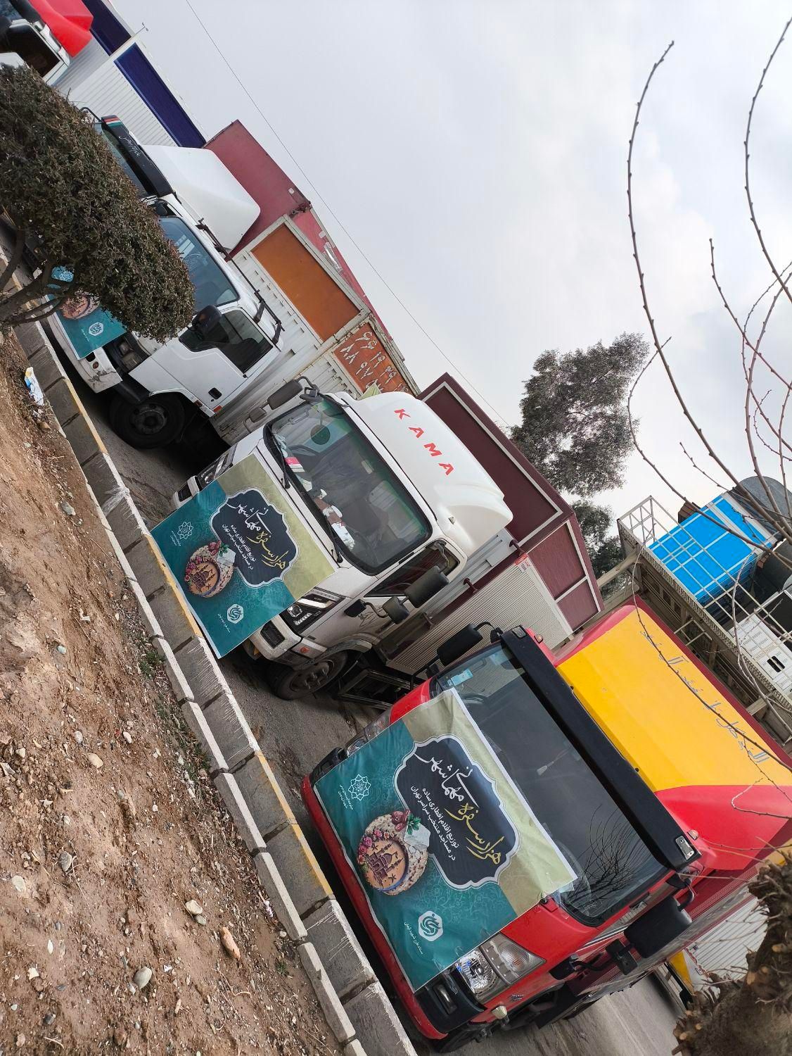 اتوبار ابوسعید منیریه/وحدت اسلامی/مختاری/شوش|خدمات حمل و نقل|تهران, منیریه|دیوار