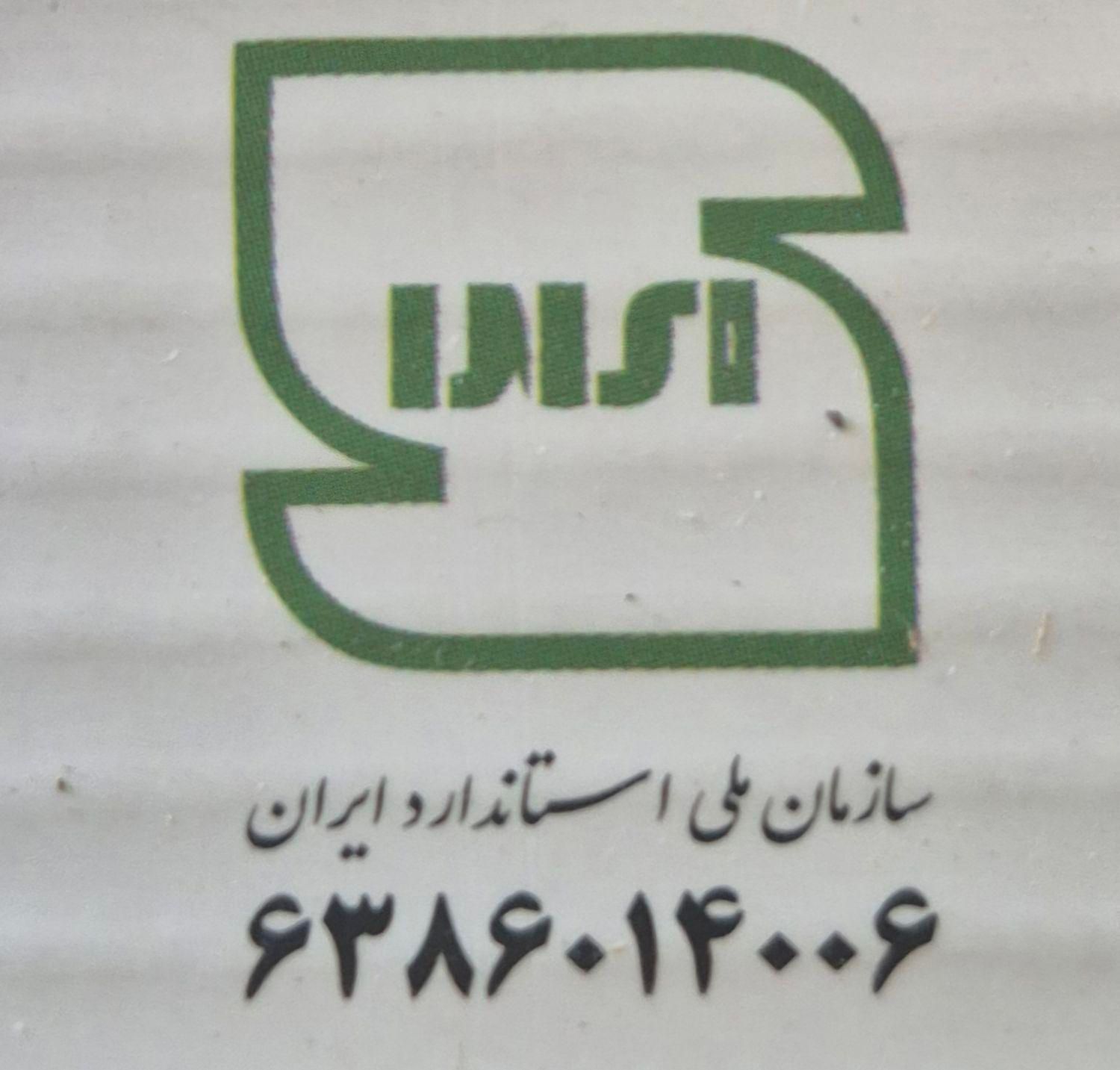 فروش لامپ ال ای دی(LED)کف قیمت بازار باارسال رایگا|لامپ و چراغ|اصفهان, ملاصدرا|دیوار