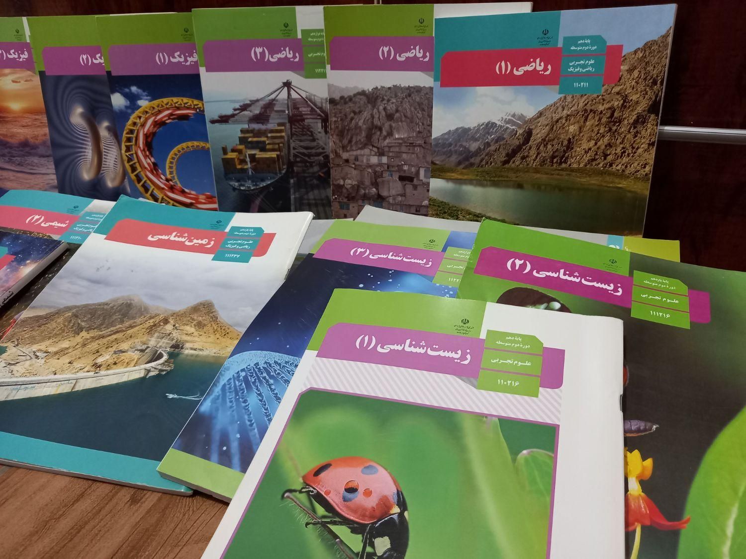 کتاب درسی عمومی و اختصاصی|کتاب و مجله آموزشی|رشت, انصاری|دیوار