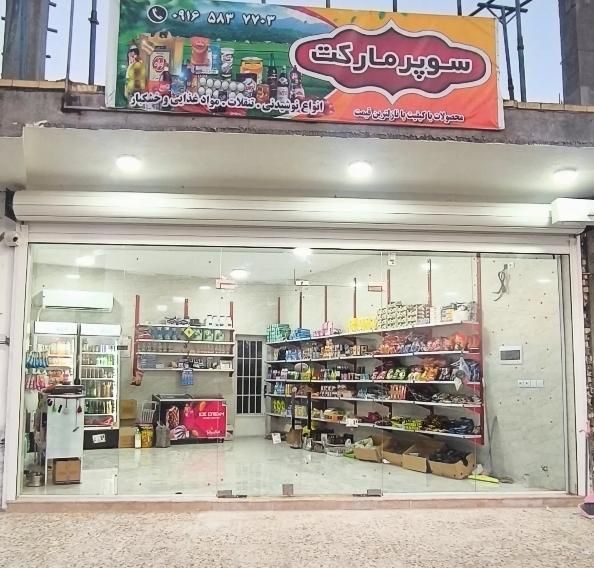 نصب تخصصی شیشه سکوریت|خدمات پیشه و مهارت|دزفول, |دیوار