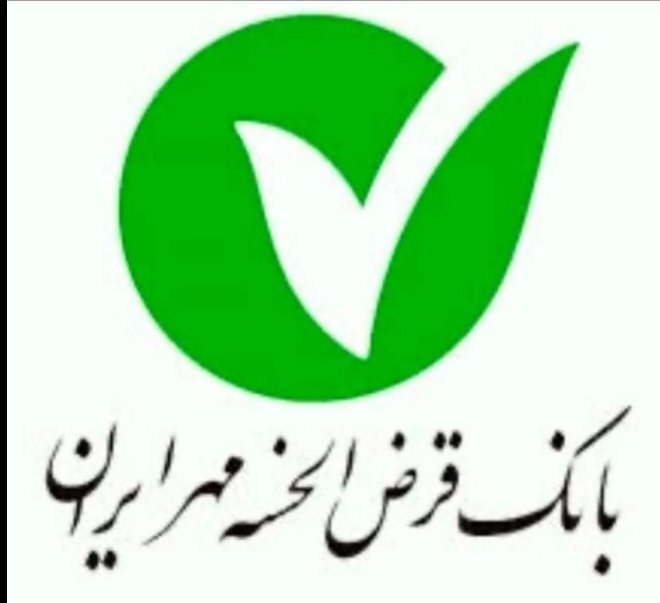 خرید و فروش امتیاز وام مهر و مسکن|خدمات مالی، حسابداری، بیمه|قزوین, |دیوار