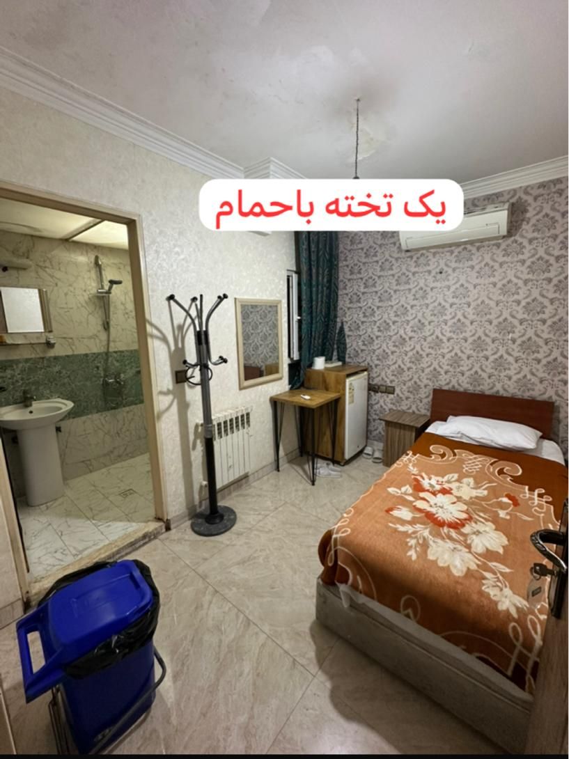 اتاق مبله هتل مسافرخانه (مهمانپذیر کشاورز)|اجارهٔ کوتاه‌مدت آپارتمان و سوئیت|تهران, میدان ولیعصر|دیوار