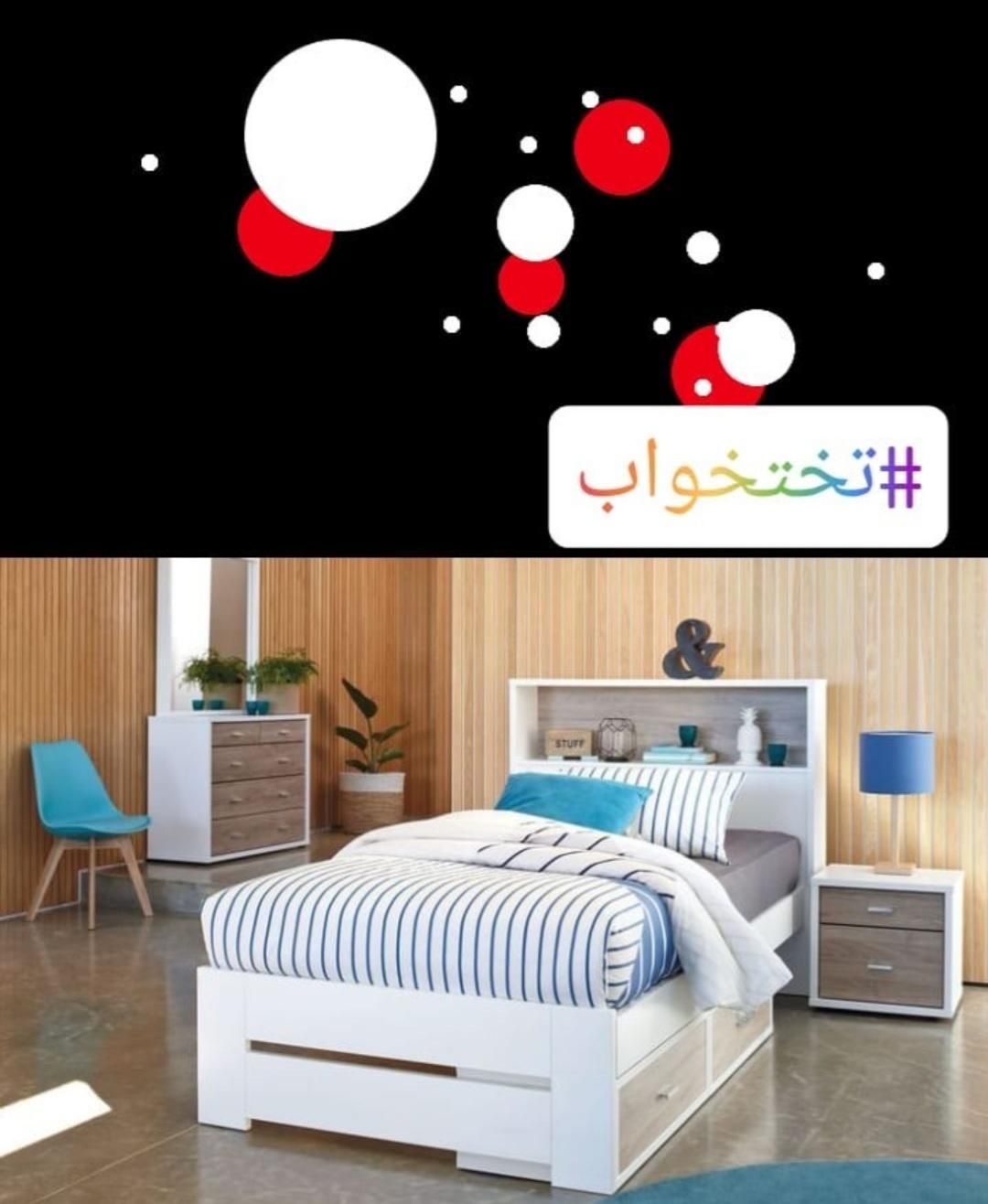 تخت نوجوان و بزرگسال لرد|تخت و سرویس خواب|رشت, بازار|دیوار