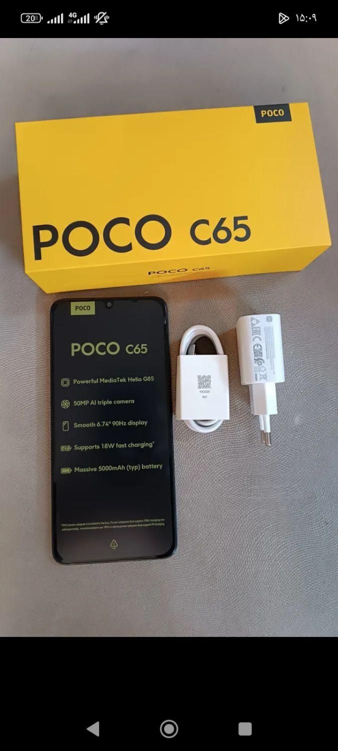 شیائومی Poco C65 با حافظهٔ ۲۵۶ گیگابایت|موبایل|آبیک, |دیوار