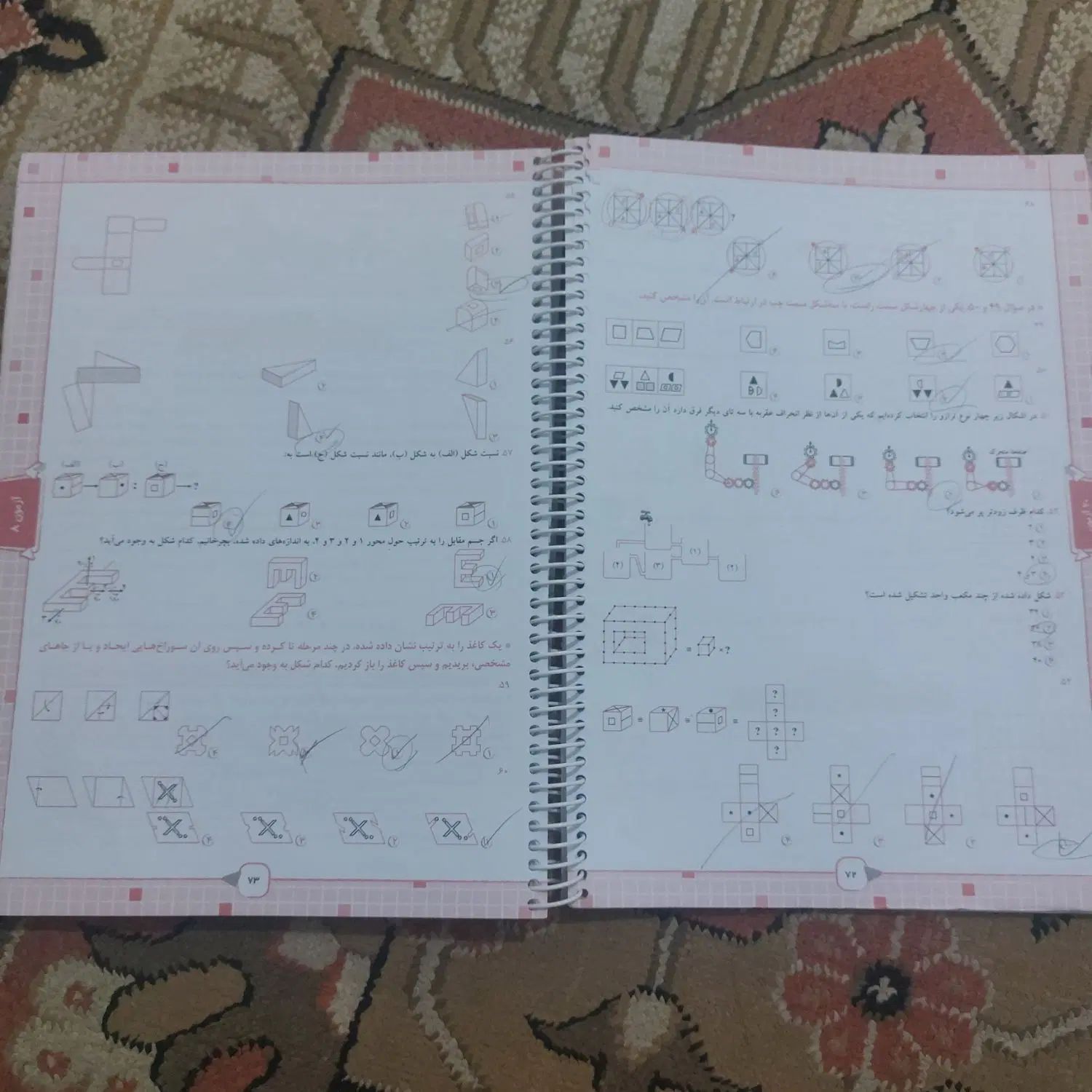 کتاب تست هوش ۲۰ آزمون اسدی کیا  و هوش تاکتیک|لوازم التحریر|بندرعباس, |دیوار