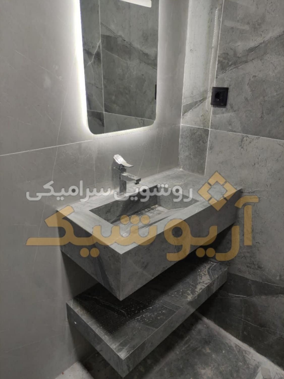 ساخت وتولید روشویی سرامیکی در اصفهان|لوازم سرویس بهداشتی|اصفهان, تیران|دیوار