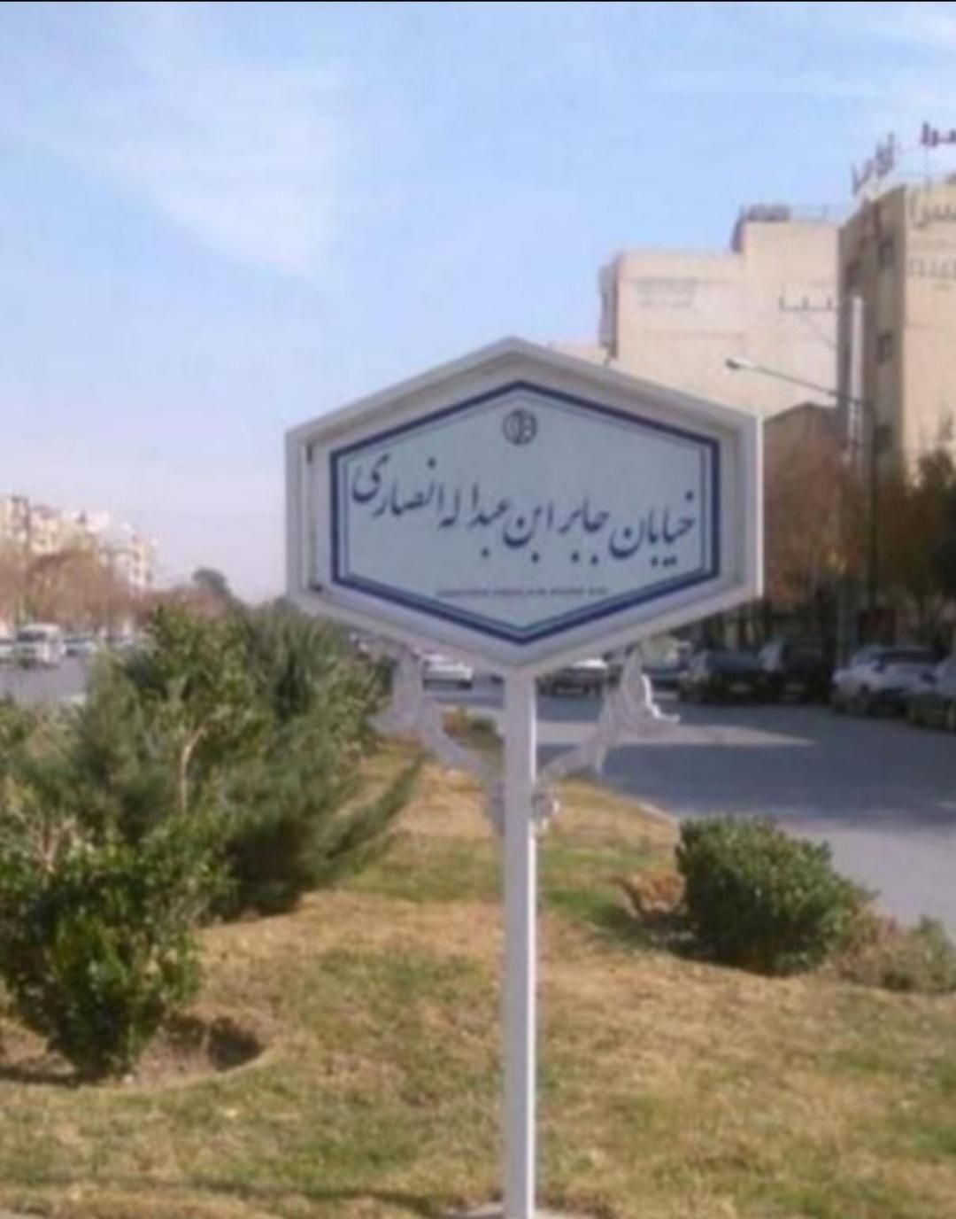 مغازه تجاری/۴۰متری/نوساز/فول امکانات/برخیابان جابر|اجارهٔ مغازه و غرفه|اصفهان, طامه|دیوار