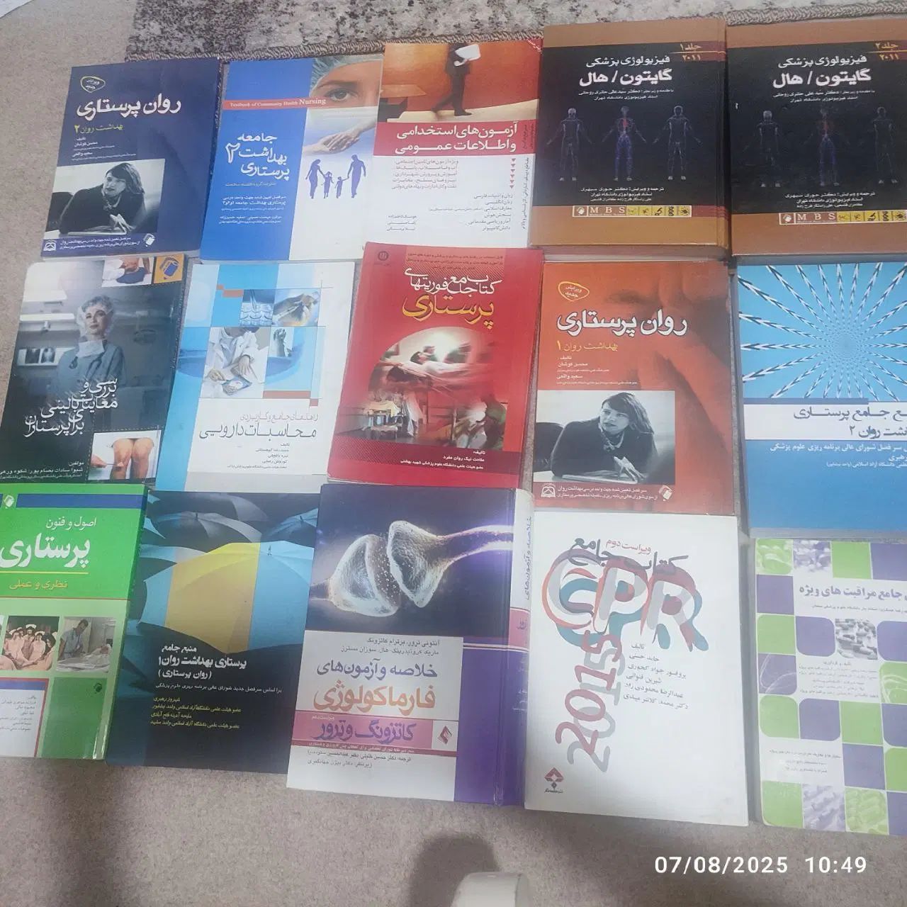 فروش کتاب پرستاری و پیراپزشکی زیر قیمت بازار|کتاب و مجله آموزشی|مشهد, امام خمینی|دیوار