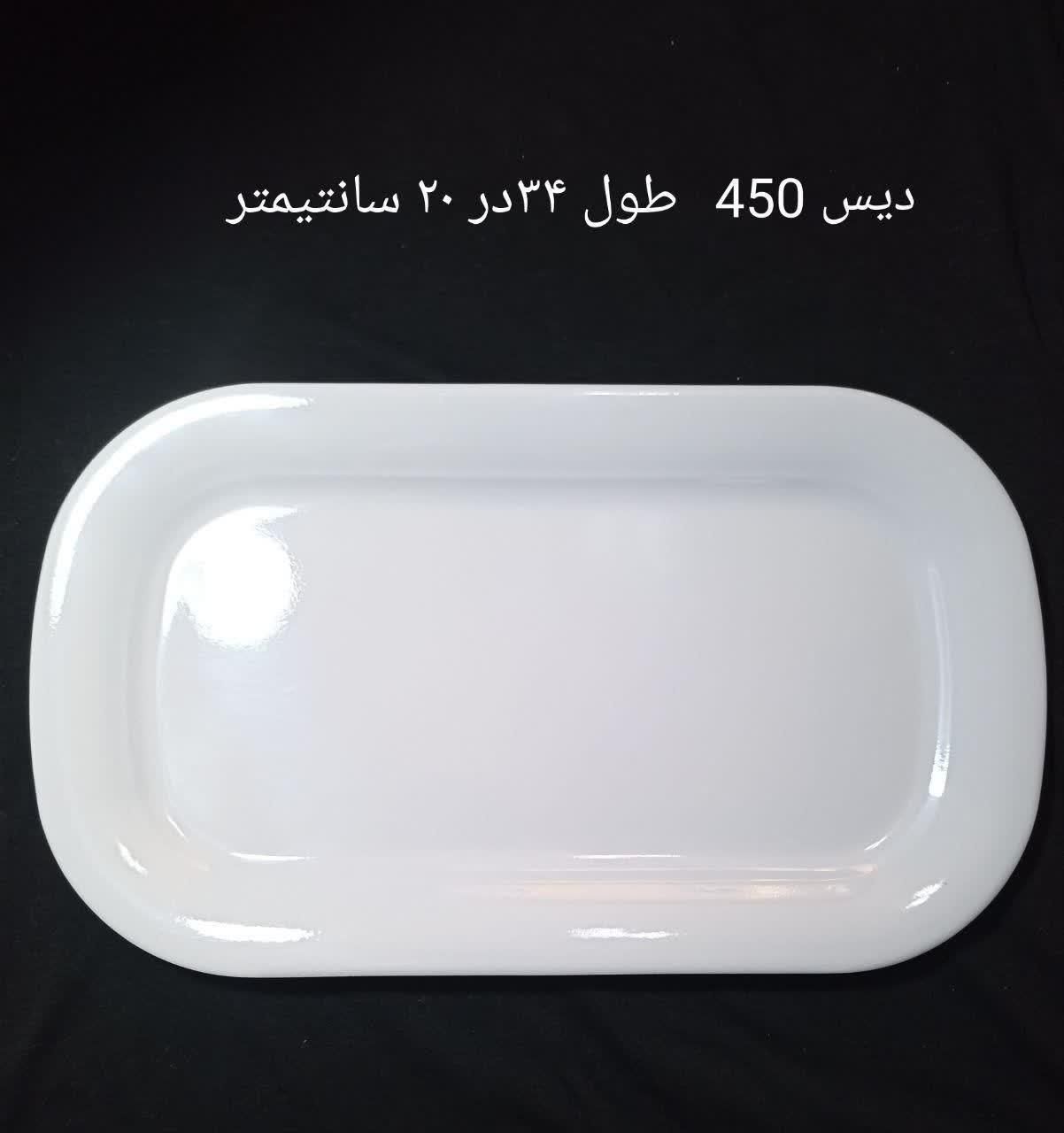 دیس  مستطیل   بیضی  گرد   سفیدهتلی  گلدار  رنگی|ظروف سرو و پذیرایی|مشهد, سعد آباد|دیوار
