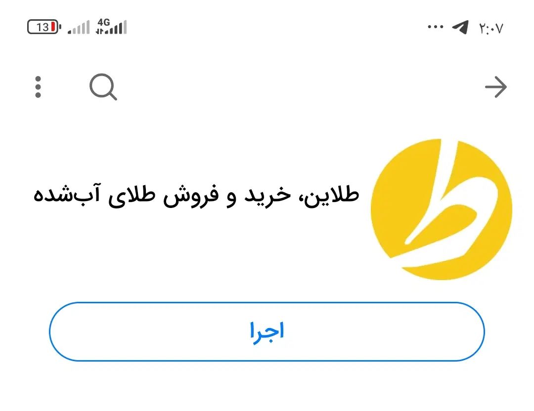 هفت سوت طلای رایگان|کارت هدیه و تخفیف|تهران, مهران (سیدخندان)|دیوار