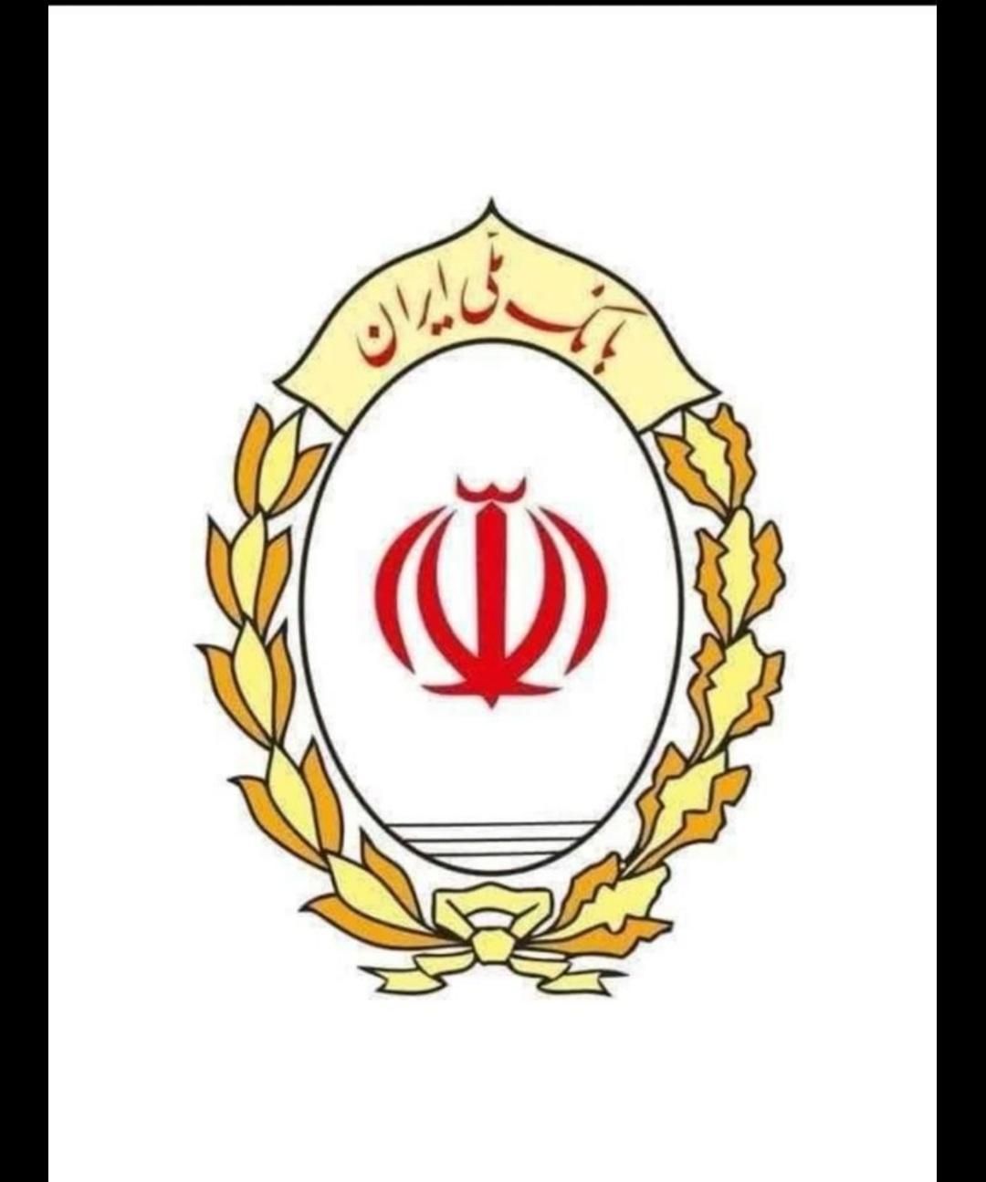 امتیاز وام ملی مهربانی فوری|خدمات مالی، حسابداری، بیمه|یزد, |دیوار