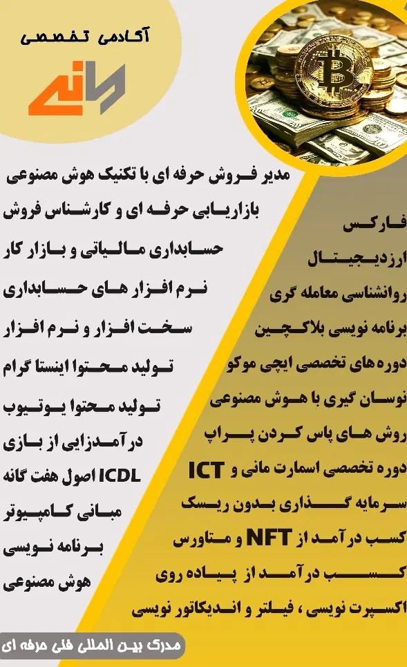 دیجیتال مارکتینگ،ادمین اینستاگرام،تولیدمحتوا|استخدام رایانه و فناوری اطلاعات|شیراز, ملاصدرا|دیوار