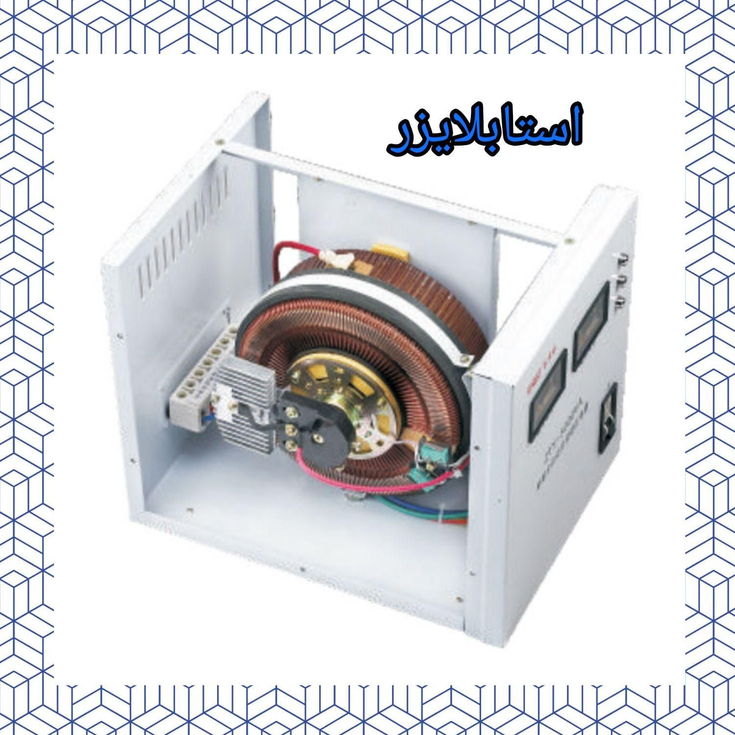 استابلایزر/تثبیت کننده برق|قطعات و لوازم جانبی رایانه|تهران, مسعودیه|دیوار