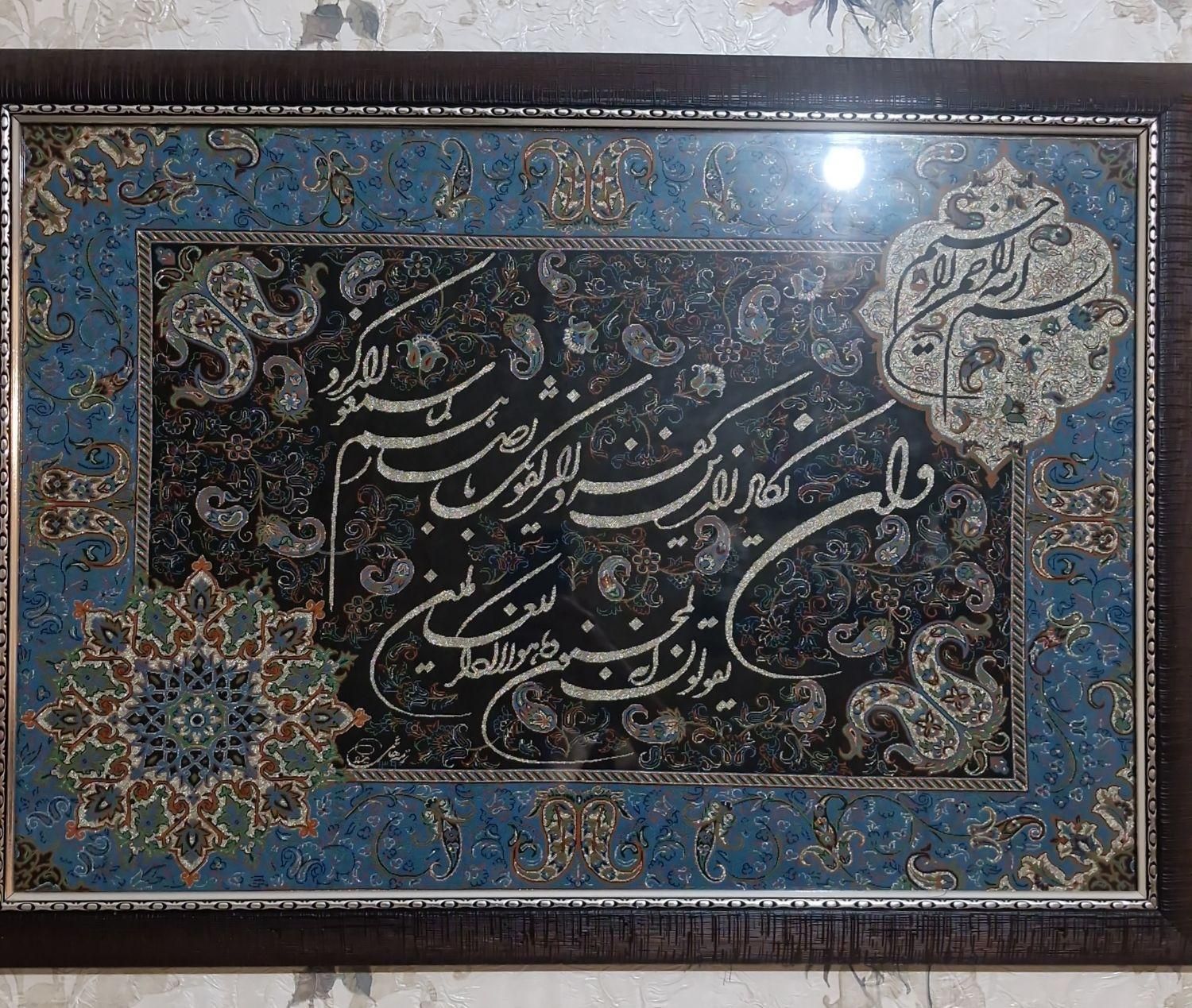 تابلو ترمه|تابلو، نقاشی، عکس|اهواز, شهرک نفت|دیوار