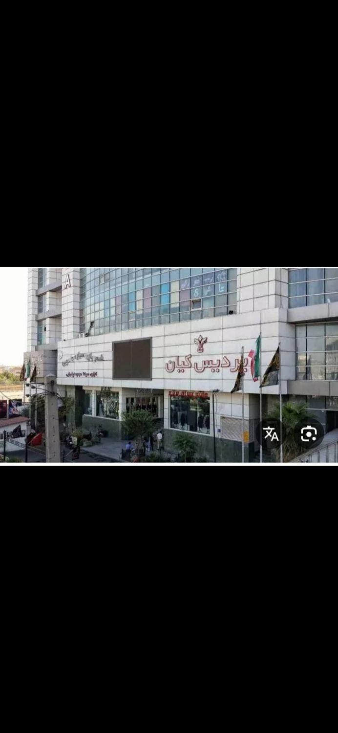 تجاری پردیس  کیان منطقه 19|فروش مغازه و غرفه|تهران, زهتابی|دیوار