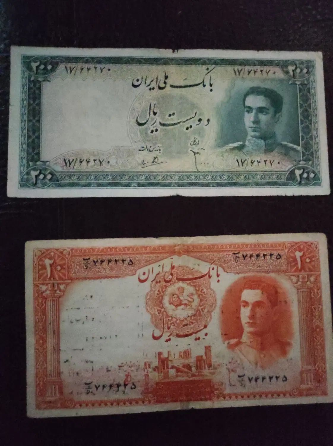 اسکناس قدیمی|کلکسیون سکه، تمبر، اسکناس|تهران, تهرانپارس غربی|دیوار