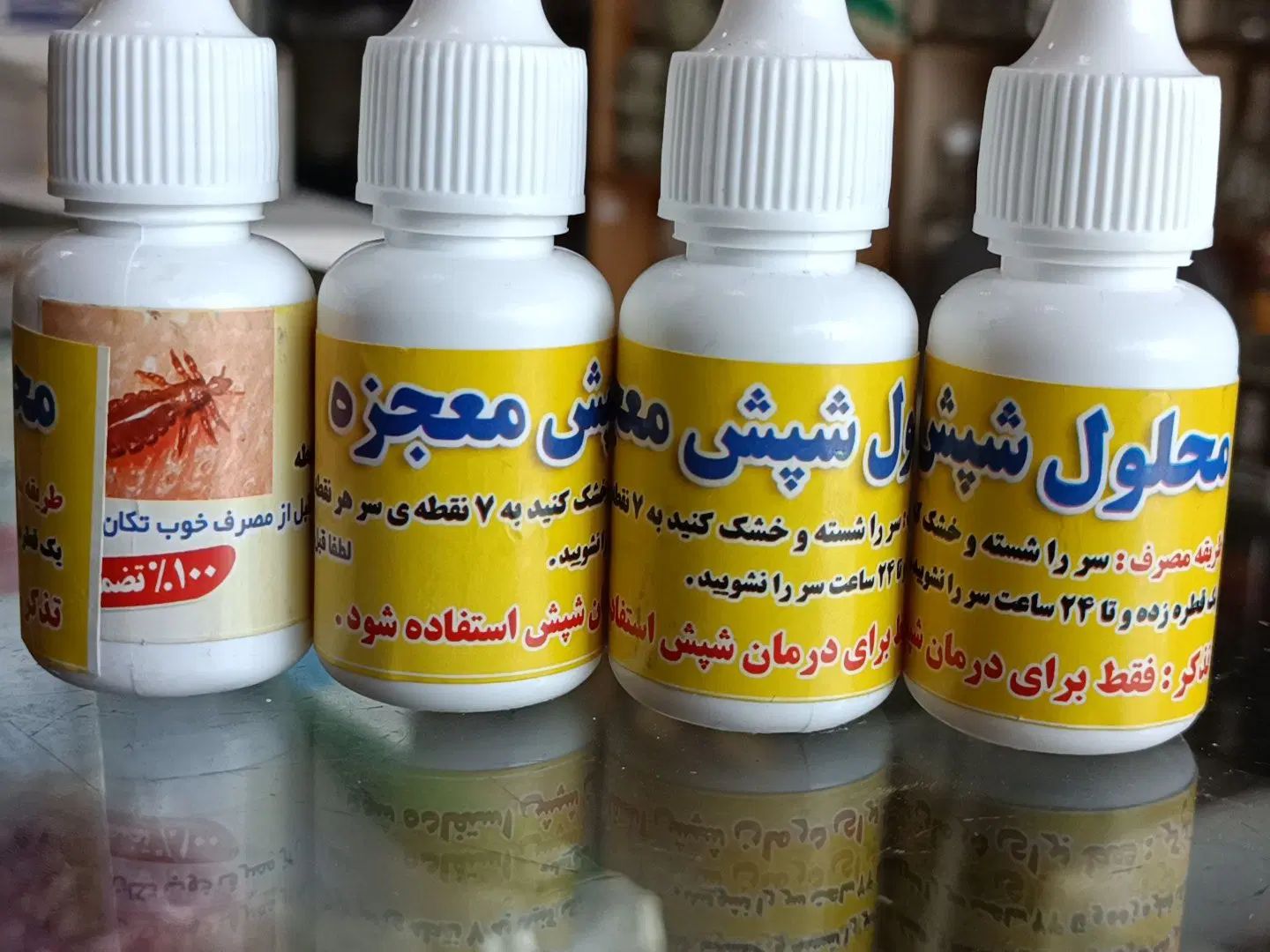 قطره محلول شپش معحزه|آرایشی، بهداشتی، درمانی|اصفهان, لاله|دیوار