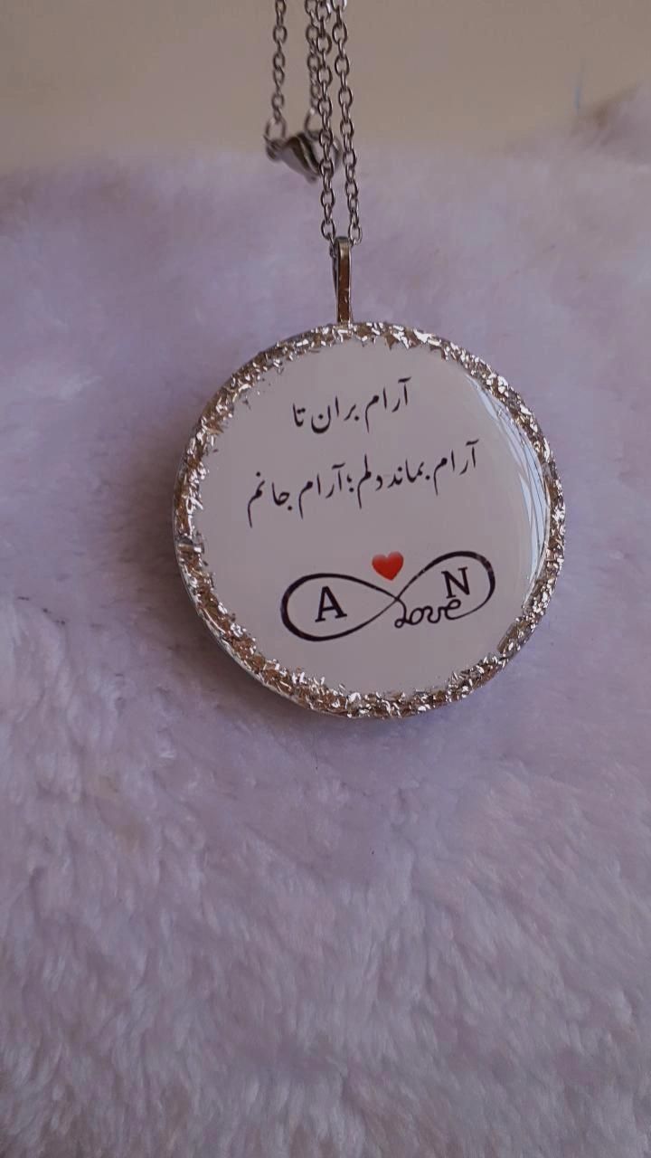 گردنبندحرارتی|بدلیجات|یزد, |دیوار