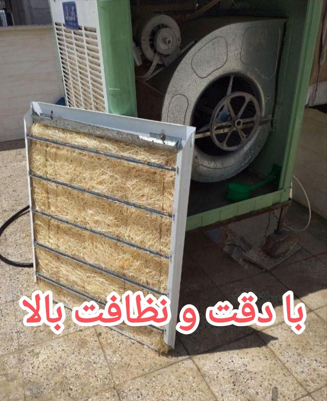نصب، سرویس و تعمیر کولر آبی پیروزی نبرد نیروهوایی|خدمات پیشه و مهارت|تهران, پرستار|دیوار