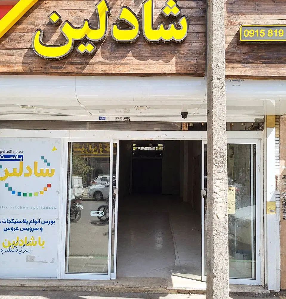 اجاره مغازه ۱۰۰ متری در هفده شهریور|اجارهٔ مغازه و غرفه|مشهد, هفده شهریور|دیوار