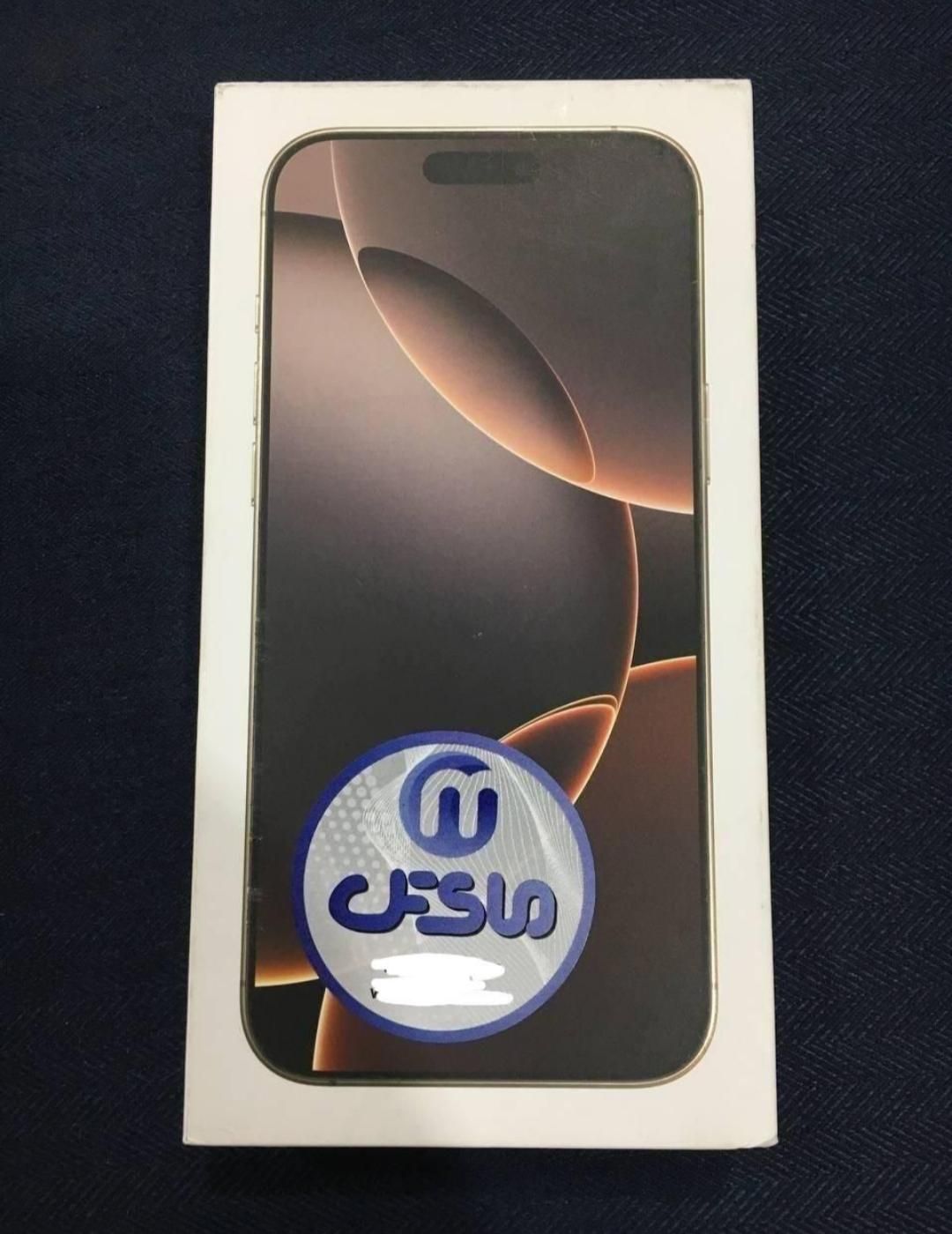 آیفون 16 پرومکس نات اکتیو ZAA|موبایل|چابهار, |دیوار