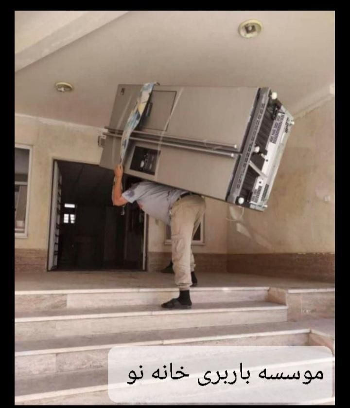 موسسه باربری خانه نو|خدمات حمل و نقل|رشت, بلوار گیلان|دیوار