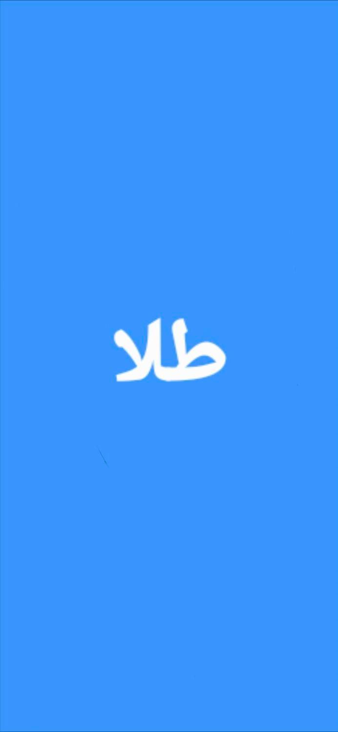 یک گردنبند در محدوده علی اباد شهرآرا گم شده است|اشیا|زنجان, |دیوار