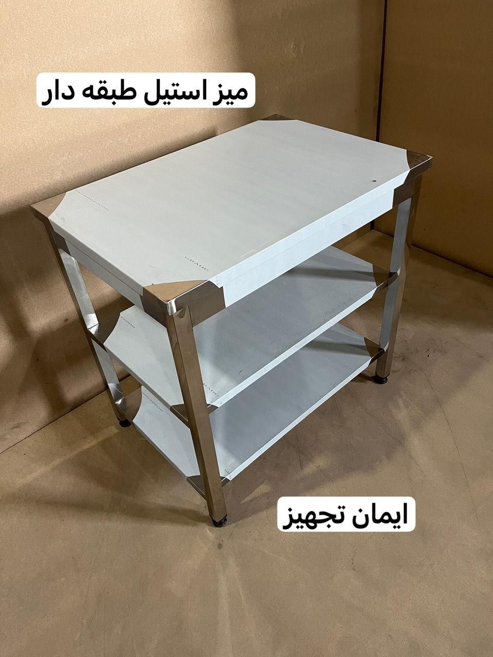 میز کار استیل|کافیشاپ و رستوران|تهران, یافت آباد جنوبی|دیوار