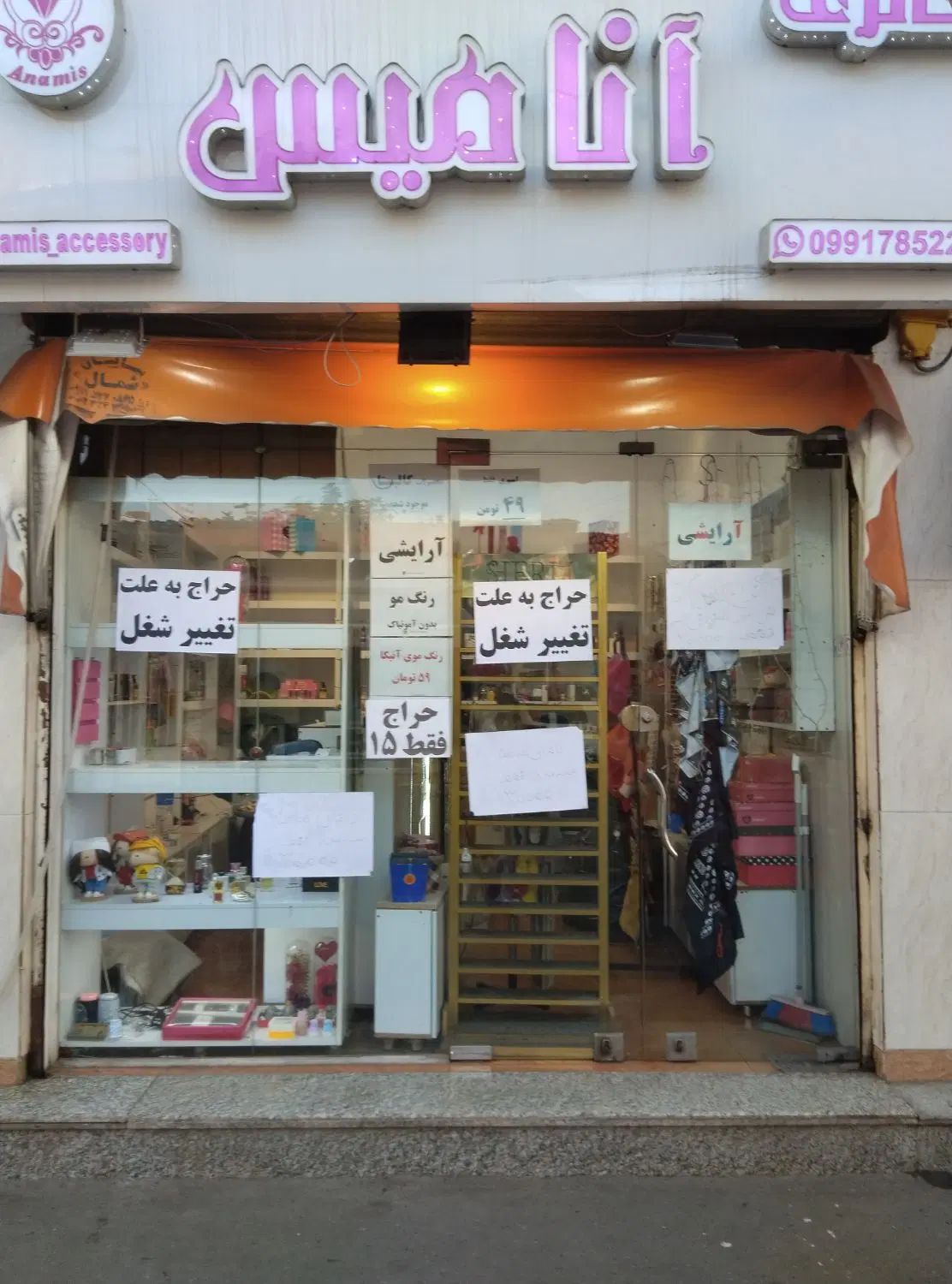 اجاره مغازه 12متری|اجارهٔ مغازه و غرفه|رشت, جماران|دیوار