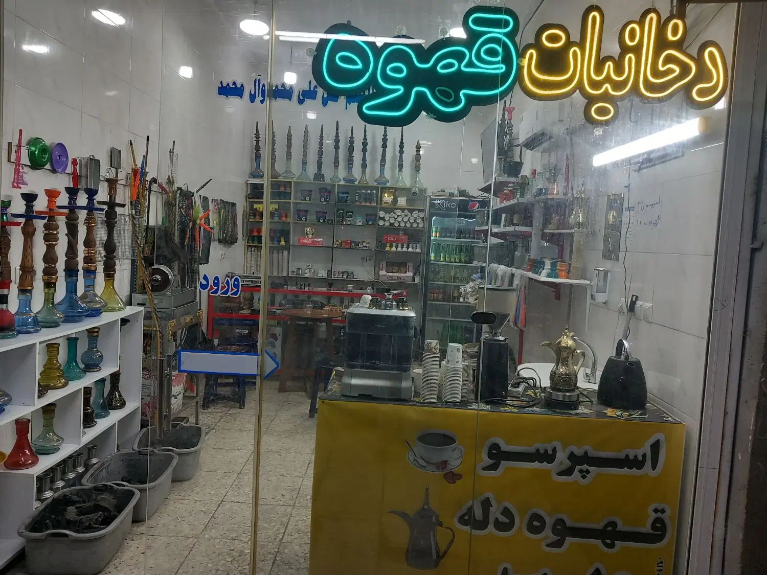 واگذاری وسایل مغازه دخانیات قهوه شهرشوش|فروشگاه و مغازه|شوش, |دیوار