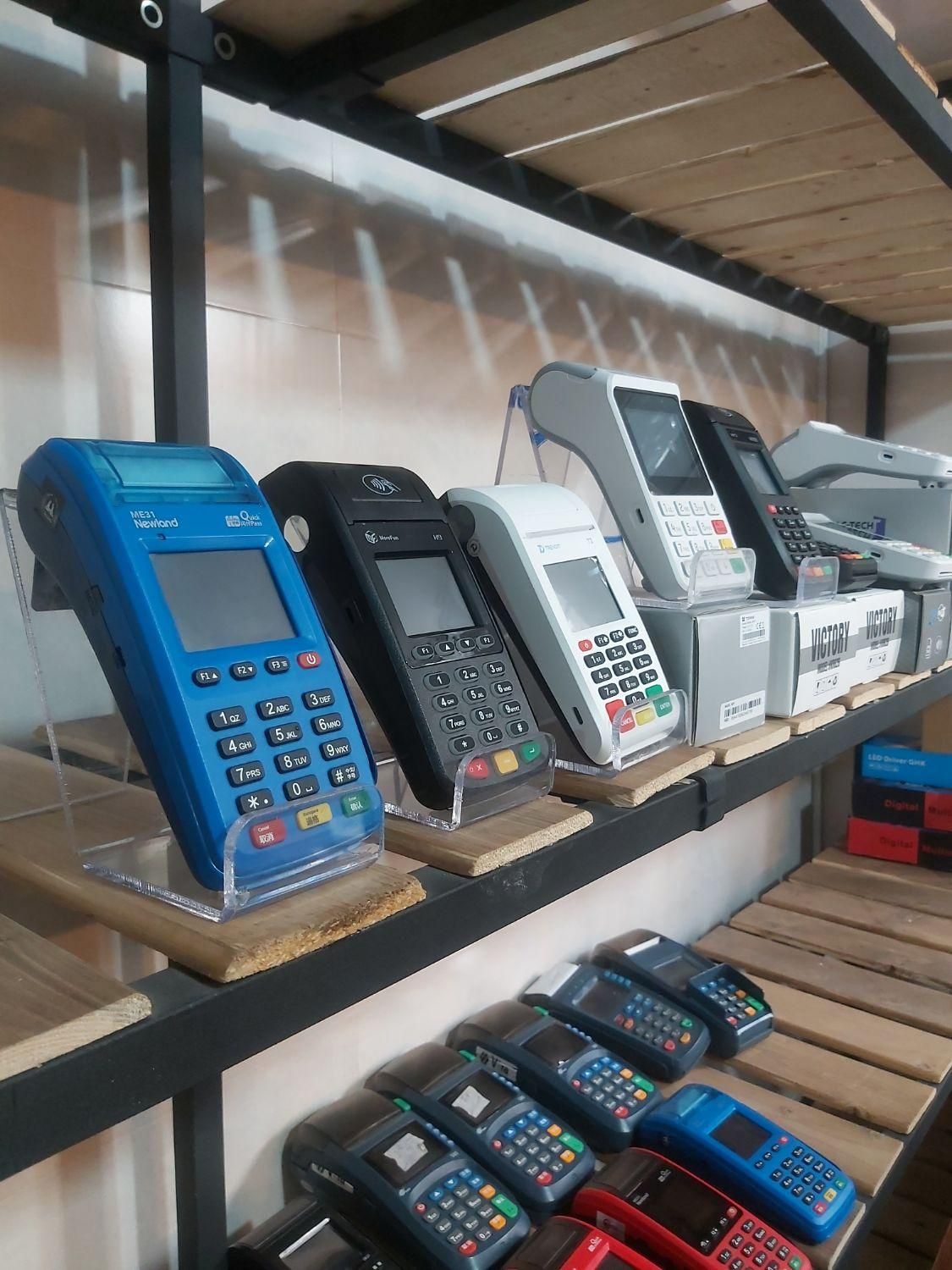 دستگاه کارتخوان پوز و سیار|فروشگاه و مغازه|کرج, عظیمیه|دیوار