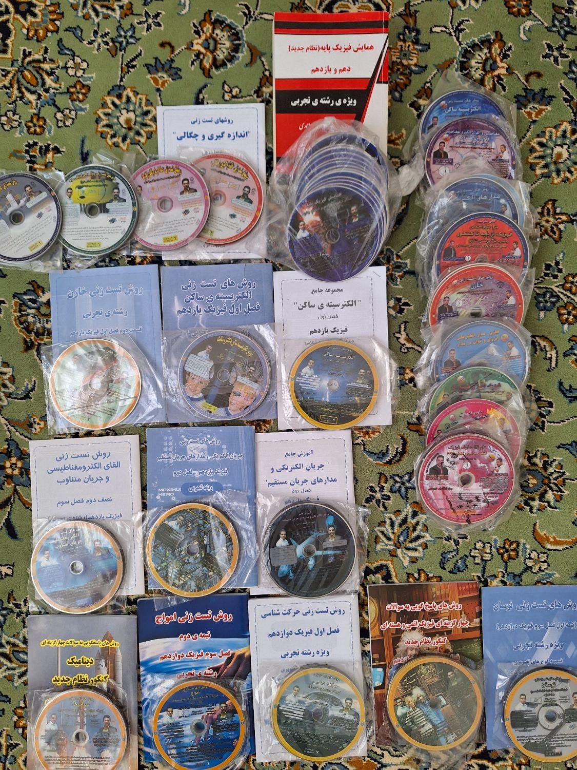فروش پکیج کامل آموزشی گیلنا (رشته تجربی)|کتاب و مجله آموزشی|تهران, گیشا|دیوار