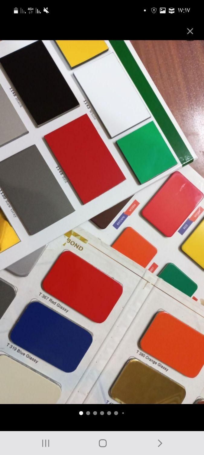 نما کامپوزیت الومینیوم|خدمات پیشه و مهارت|بیرجند, |دیوار