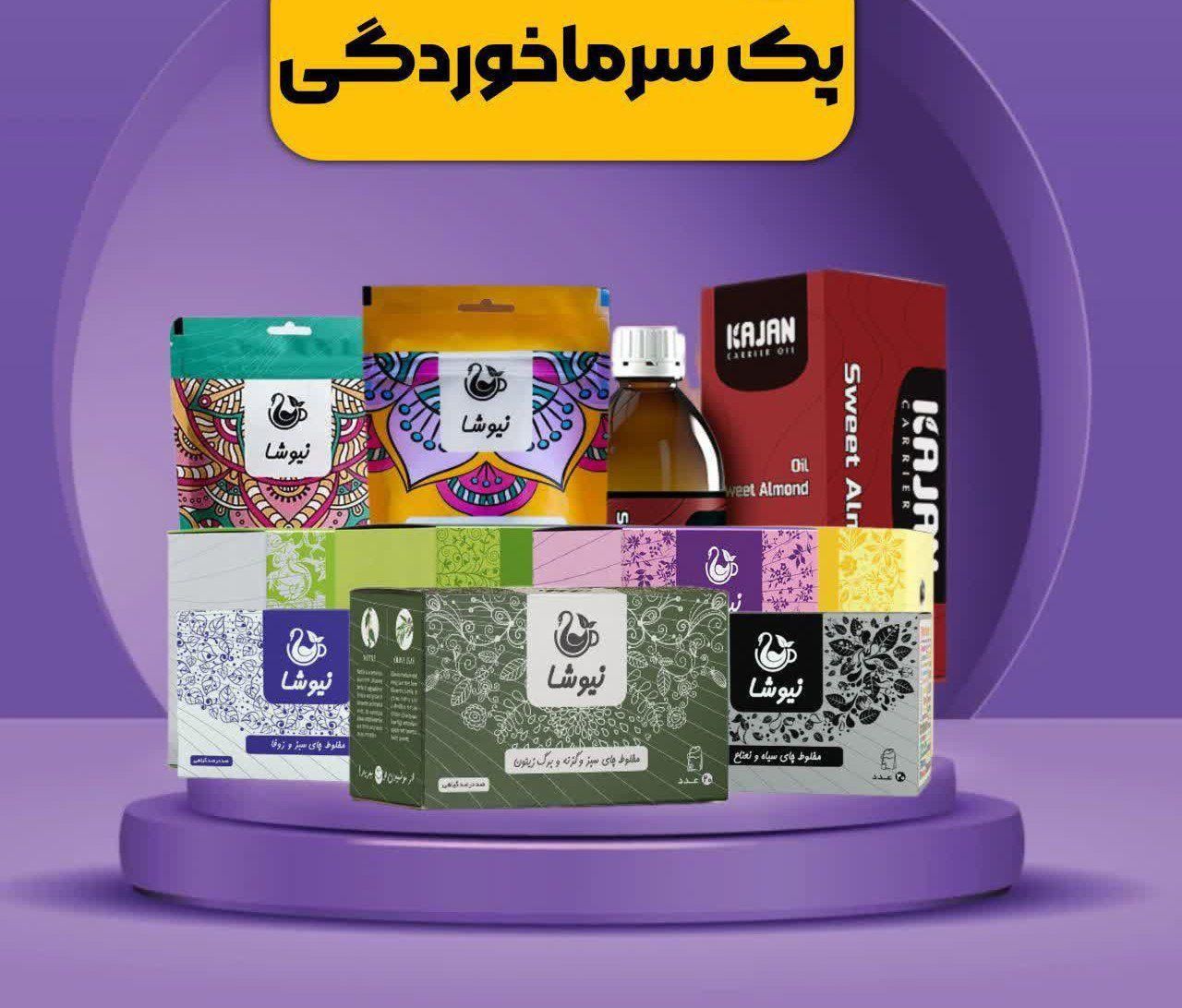 کسب درآمد درمنزل فقط باگوشی برای خانمها|استخدام آموزشی|شوش, |دیوار