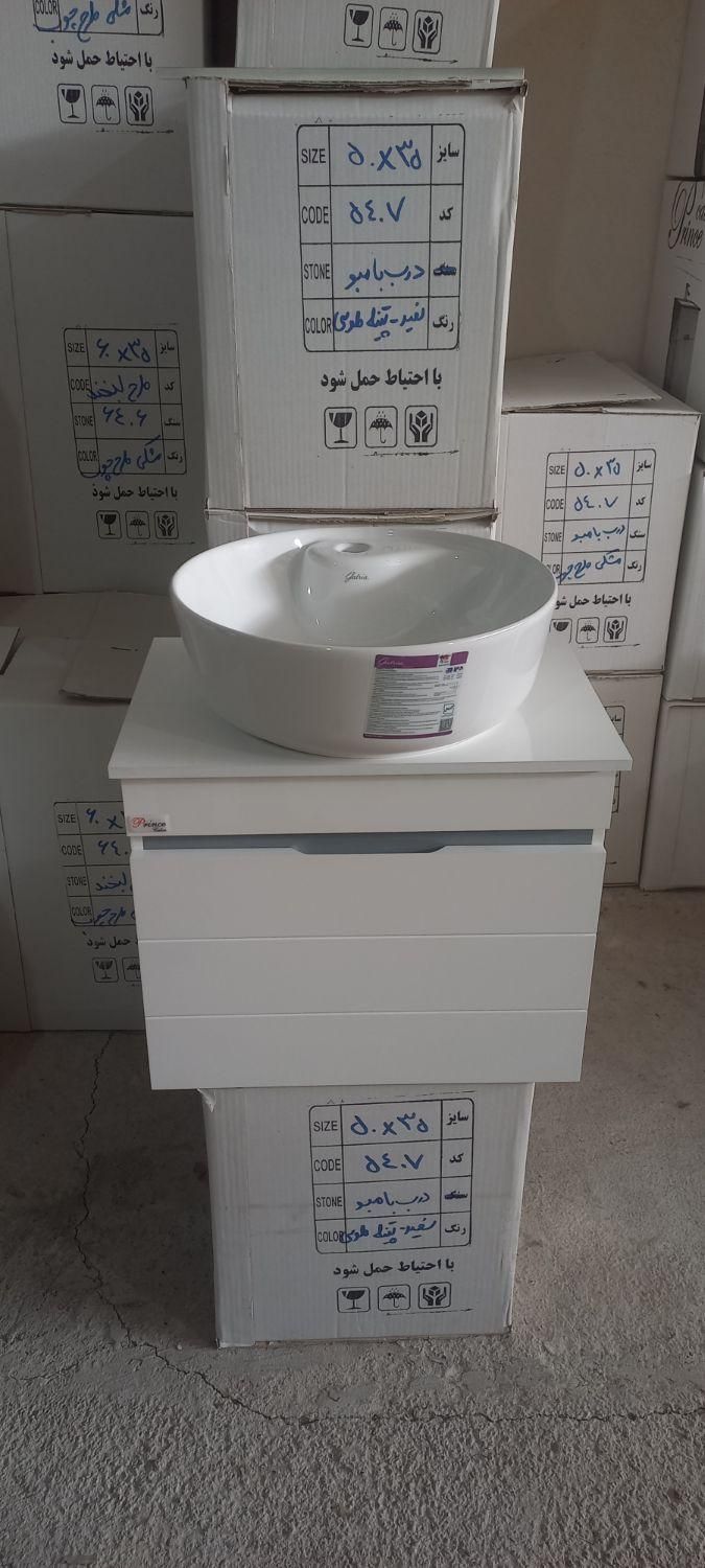 تک بخر به قیمت عمده کابینت روشویی|لوازم سرویس بهداشتی|تهران, افسریه|دیوار