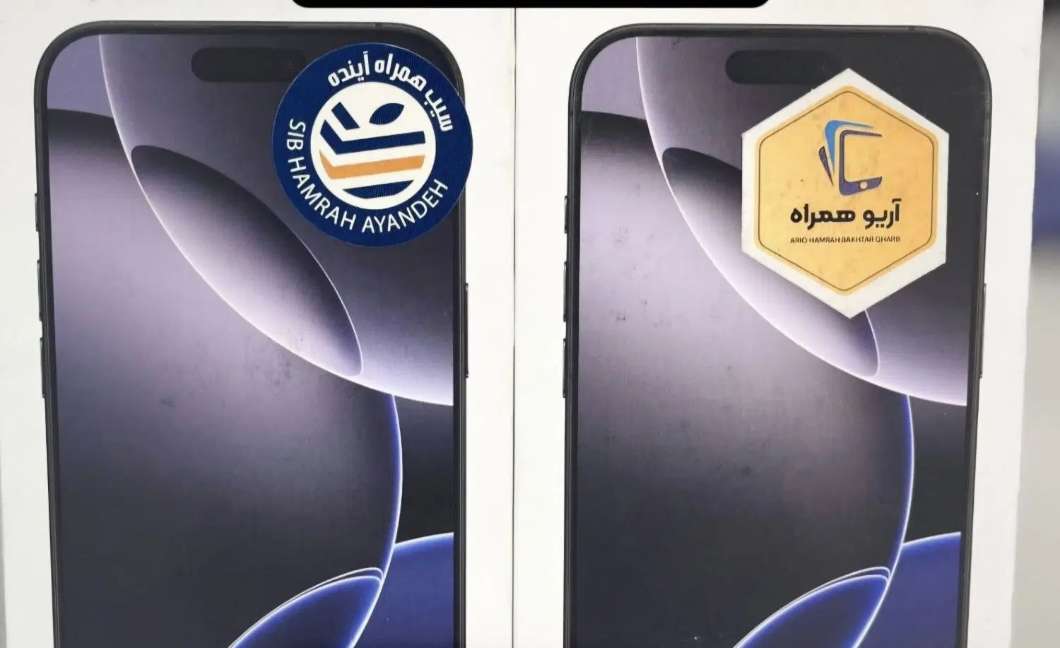 iphone 16 promax 256 blk|موبایل|تهران, افسریه جنوبی|دیوار