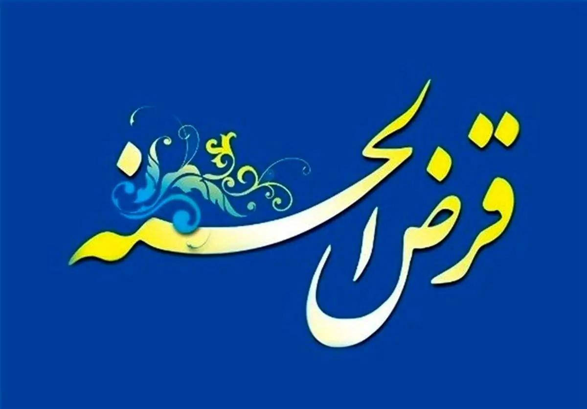 وام قرض الحسنه ۵۳ میلیونی بانک رسالت|کارت هدیه و تخفیف|قم, زنبیل آباد|دیوار