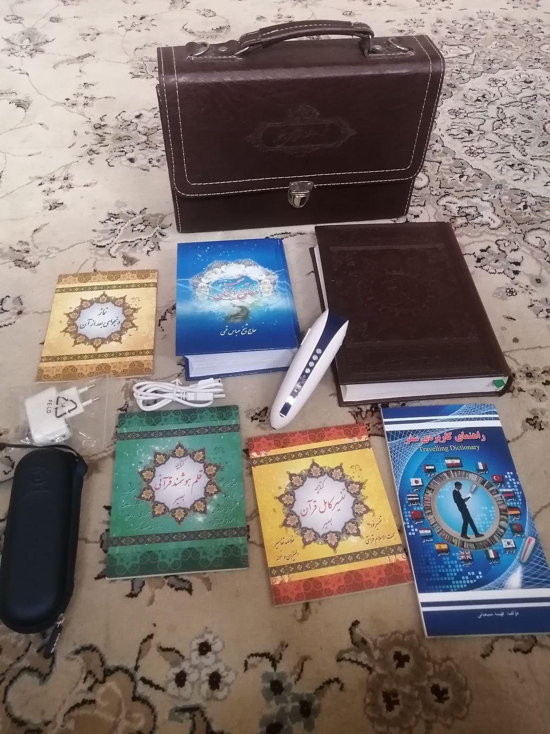 قلم قرآنی نو|کتاب و مجله مذهبی|یزد, |دیوار