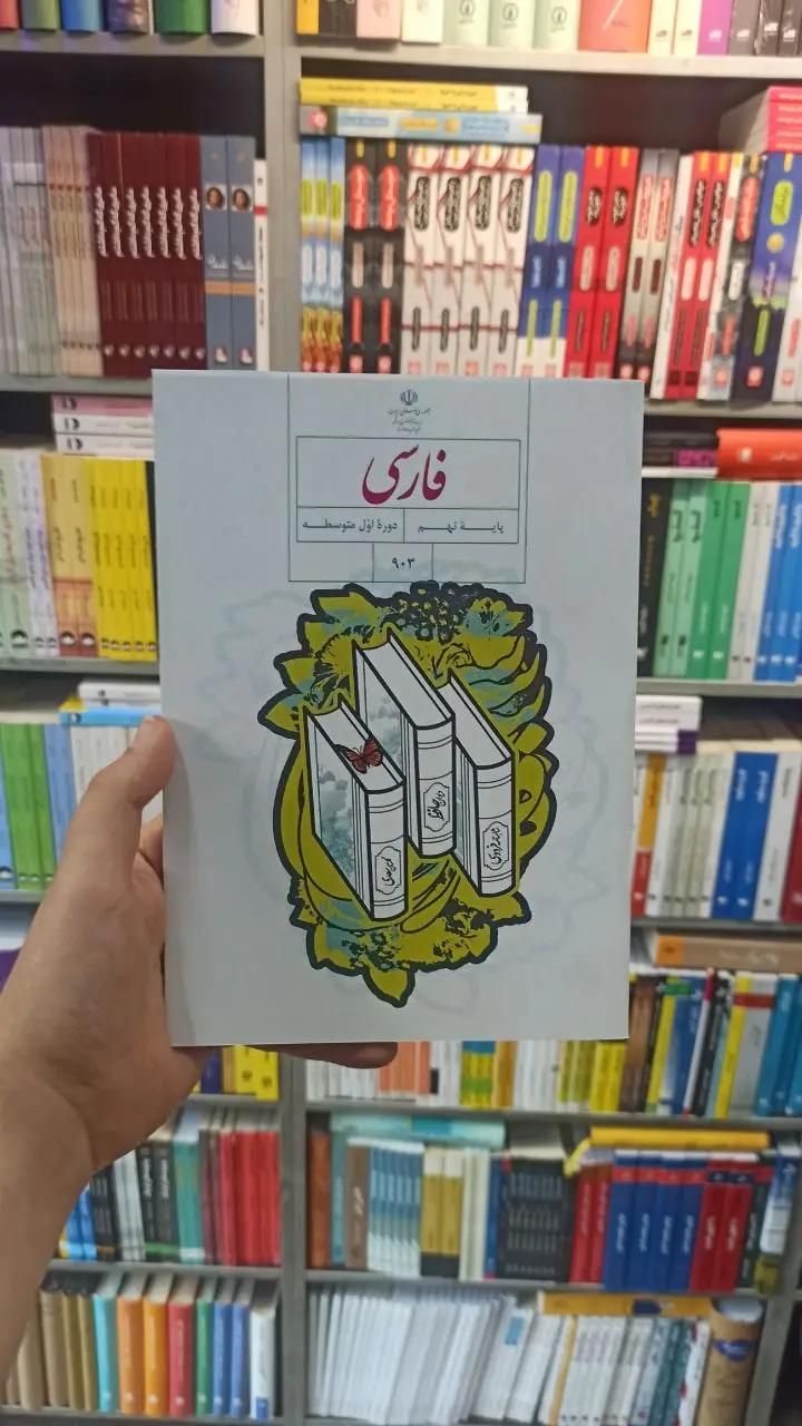 تدریس حضوری و آنلاین ادبیات متوسطه اول و دوم|خدمات آموزشی|نیشابور, دارایی|دیوار