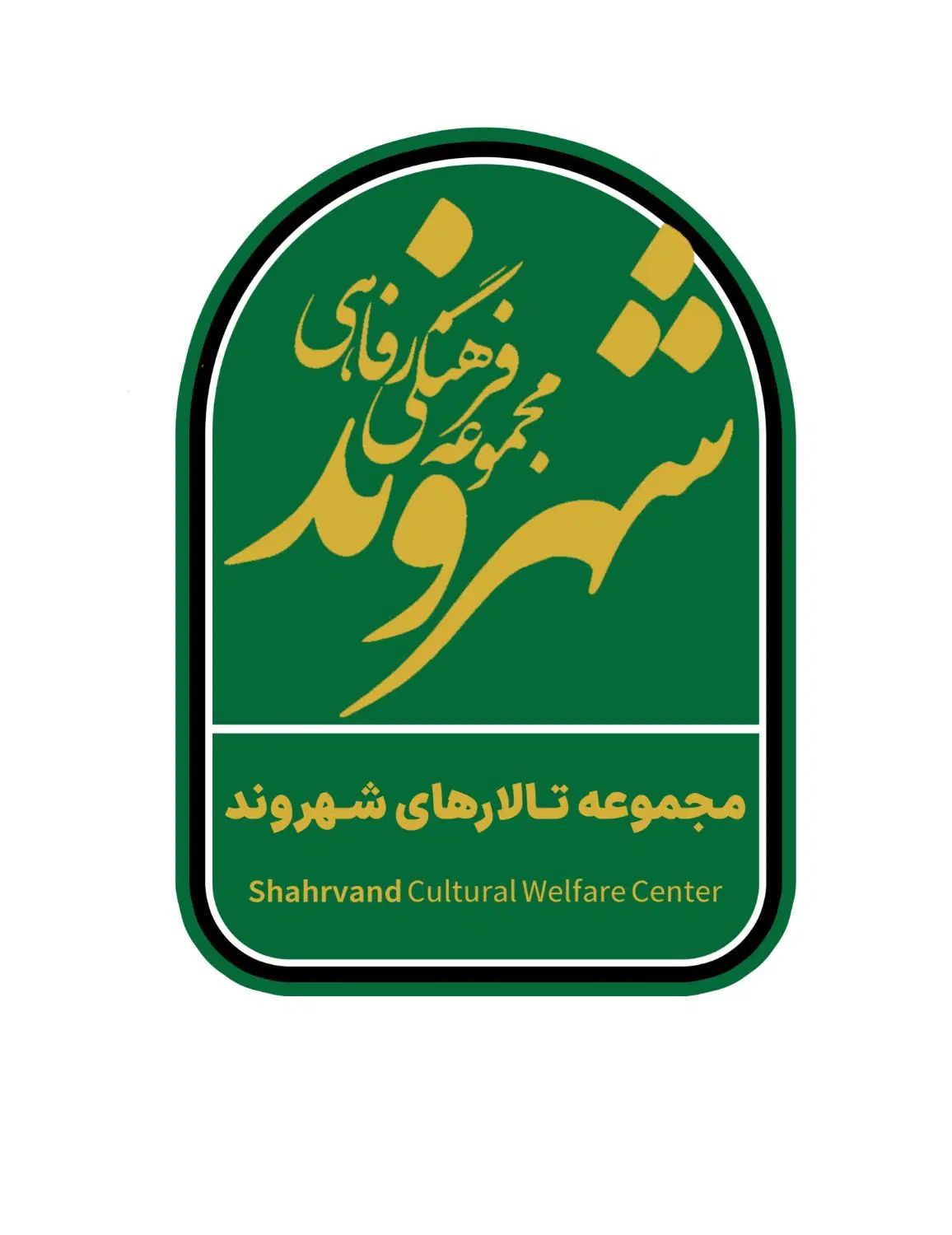 تالار ترحیم|خدمات پذیرایی، مراسم|اصفهان, بوزان|دیوار
