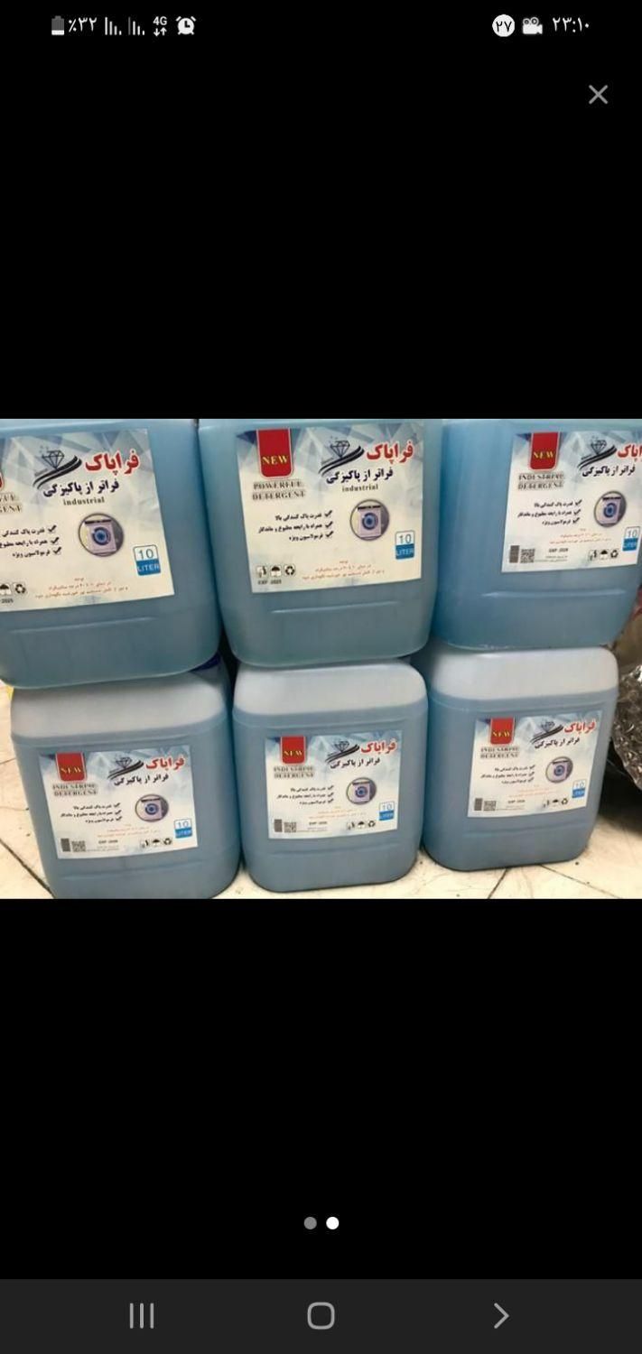 مایع لباسشویی|مواد شوینده و دستمال کاغذی|ارومیه, |دیوار