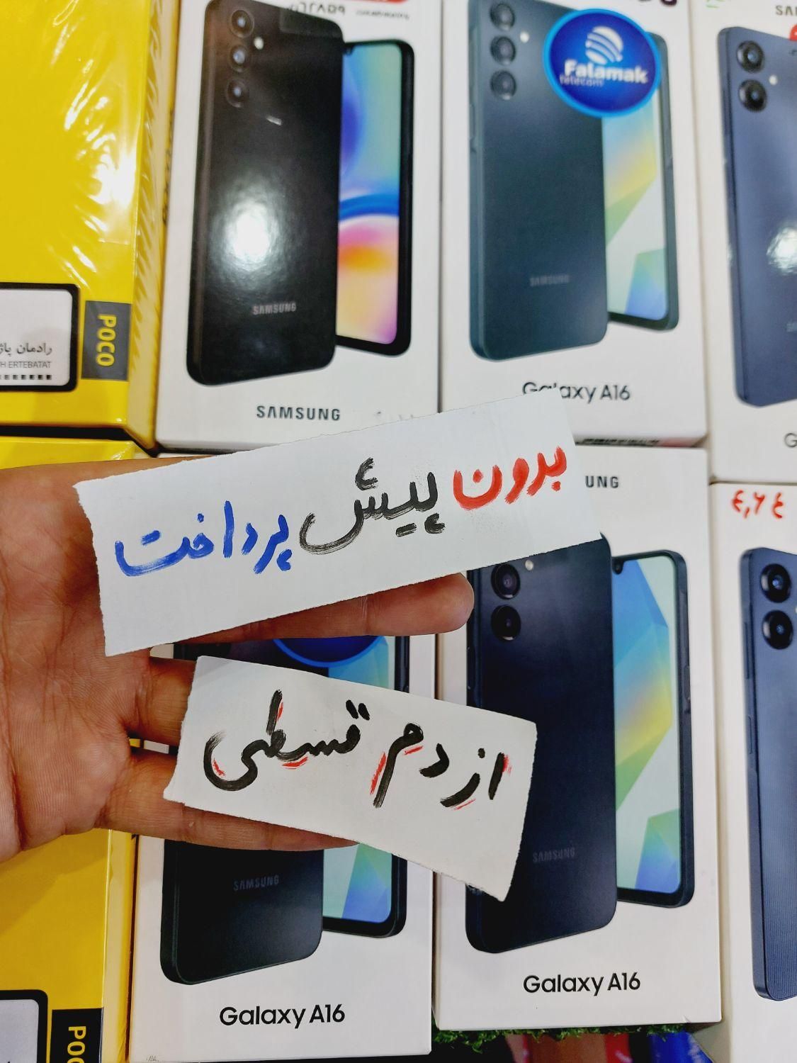 شیائومی و سامسونگ a05 a16 a05s a06 a25 a35 a55 c65|موبایل|مشهد, شهرک رازی (شهرک غرب)|دیوار