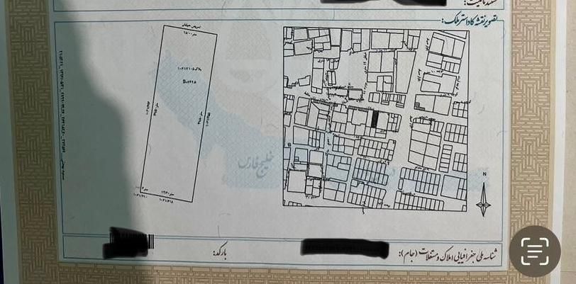 فروش زمین تجاری مسکونی قلب شهر بهترین لوکیشن|فروش دفتر صنعتی، کشاورزی، تجاری|چابهار, |دیوار