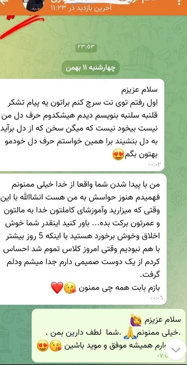 آموزش حسابداری با نرمافزار محک در ۵ جلسه|خدمات آموزشی|مشهد, هفده شهریور|دیوار