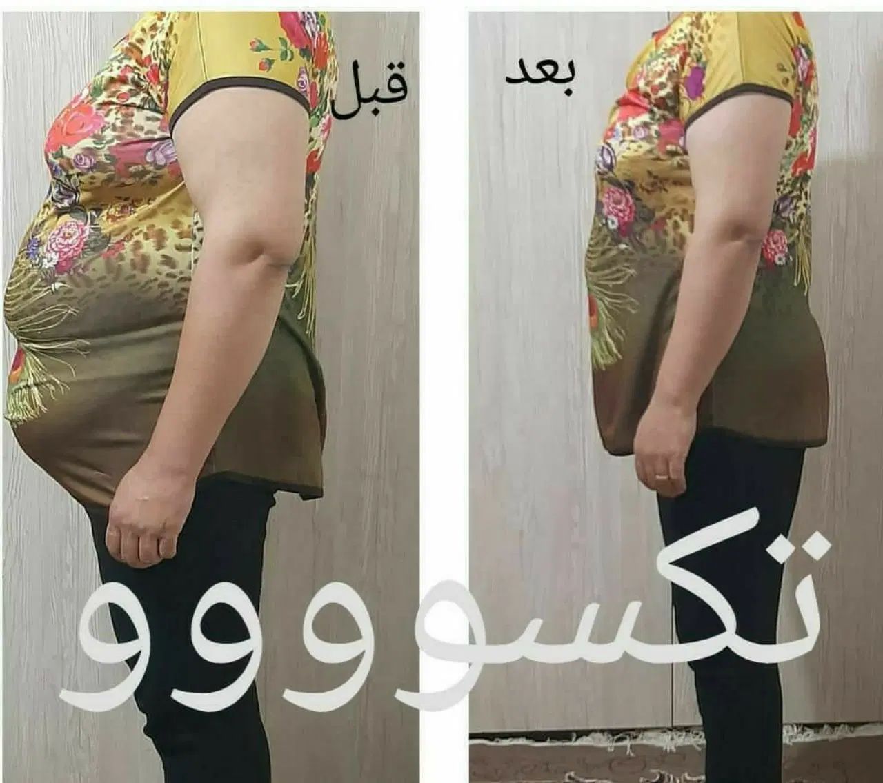 بمب لاغری کشف شد|آرایشی، بهداشتی، درمانی|مشهد, شهید معقول|دیوار